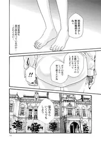 [Haruki] Kisei Juui Suzune 7