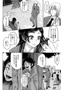 COMIC Masyo 2016-12