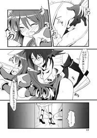 [shigureya] RAGROCK5 (ragnarok online)