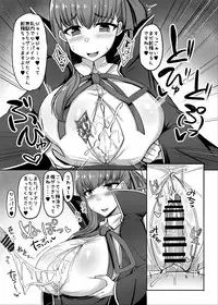 [Hutoshi Nyuugyou (Hutoshi)] Chaldea Kyounyuu Seikatsu (Fate/Grand Order) [Digital]