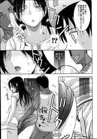 [Kusatsu Terunyo] Homestay