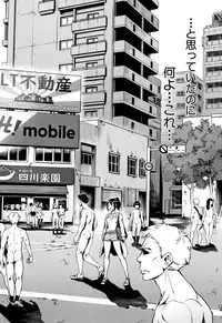 [Jairou] Gakuen Rankou