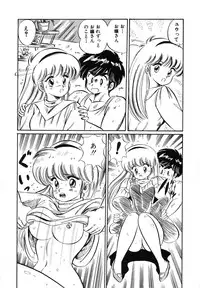 [Watanabe Wataru] Mix Fruits❤