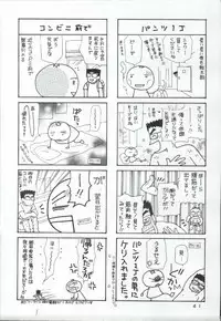 (CR36) [Koutarou With T (Koutarou, Oyama Yasunaga, Tecchan)] Girl Power Vol. 19 (Various)