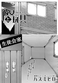 COMIC MUJIN 2010-05