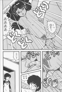 TROPISM vol.3 Decensored