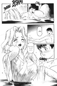 [Protonsaurus] Heart Core 3 (English)