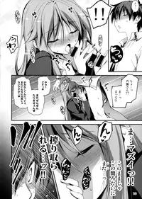 (C89) [Kikurage-ya (Kikurage)] Oshiete! Mutsuki Sense-