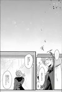 (BLOODYZONE) [Solullaby (Urako)] Jiko Ai Methodology (Kekkai Sensen)