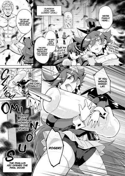 JK Cure VS Ero Trap Dungeon | JK Cures VS an Ero Trap Dungeon
