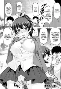 [Nagare Ippon] Sunao ja Nakute mo | Even If We're Not Honest (COMIC AUN 2013-12) [English] [Kameden]