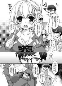 COMIC Grape Vol. 14 [Digital]