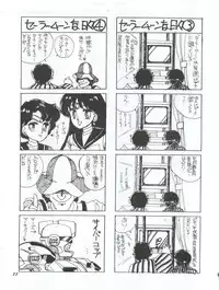 [Yagezawa Bunko (Yagezawa Tetsuyuki)] Usagi 14-sai (Bishoujo Senshi Sailor Moon) [1993-01-24]