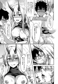 (C94) [Koniro Kajitsu (Konka)] Onee-san to Game o Shimasen ka? (Fate/Grand Order)