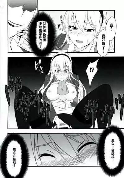 [Monorabbi (Rabbi)] Locus of Slave ZERO (The Legend of Heroes: Zero no Kiseki, The Legend of Heroes: Ao no Kiseki, Tokyo Xanadu) [Chinese] [Digital]