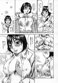 COMIC Megastore H 2007-05