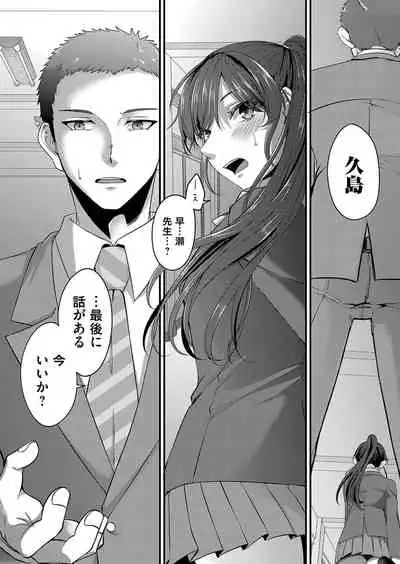 COMIC Magnum Vol.155