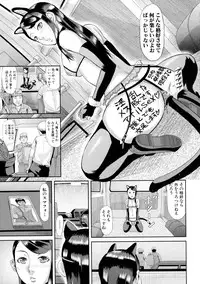 COMIC Shingeki 2016-05