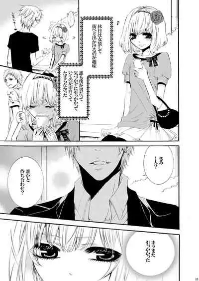 [Unskilled fighter]Forbidden