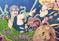 [Undergroundou] Underground Natural Klutz Orgasm VI