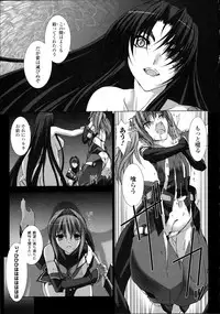 [Miss Black] Choukou Sennin Haruka Kokoro no Maki