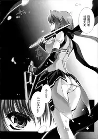 [Miss Black] Choukou Sennin Haruka Kokoro no Maki