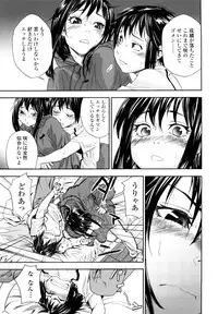 [Yamatogawa] Taihen Yoku Dekimashita?