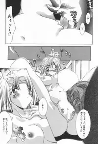 [Rabihoru] ONE-WAY DOOR