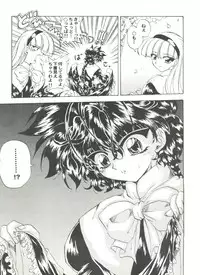 [Anthology] Aniparo Miki 13 (Various)