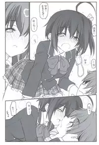 (C83) [Akai Marlboro (Aka Marl)] Riachuu - Takanashi Shimai no Riachuu Seikatsu (Chuunibyou Demo Koi ga Shitai!)