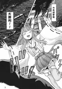 (CSP6) [RPG Company 2 (Matsusaka Takeshi)] KanColle Yuugi (Kantai Collection -KanColle-)