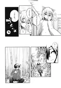 COMIC RiN 2010-01