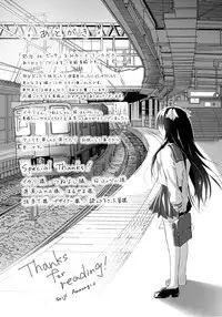 [Amanagi Seiji] Shojo de Bitch [Digital]