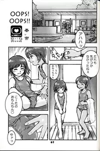 (C54) [Group 601 (Various)] Group 601 20 Shuunen Kinenbon GROW UP (Various)
