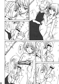 (C63) [Calmboydotcom (DOLL)] Hunter Hon (Hunter x Hunter)