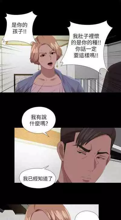 我的大叔 1-127