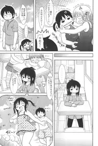 (C78) [BOOKS Takada (Yoshi-puu)] Oyoide miyou yo (Mitsudomoe)