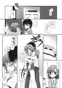 (COMIC1☆4) [Digital Lover (Nakajima Yuka)] D.L. action 53 (Toaru Kagaku no Railgun)