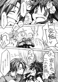 [KinderGarten21] KinderGarten21 Sairokuhon 3 (C76)