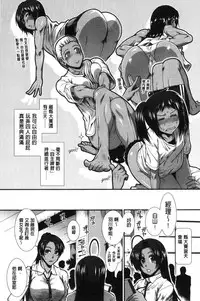 [Ariga Tou] Shiritre! [Chinese]