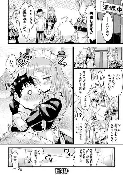 [Anthology] Comic Unreal The Best Mon musume Love H Collection [Digital]