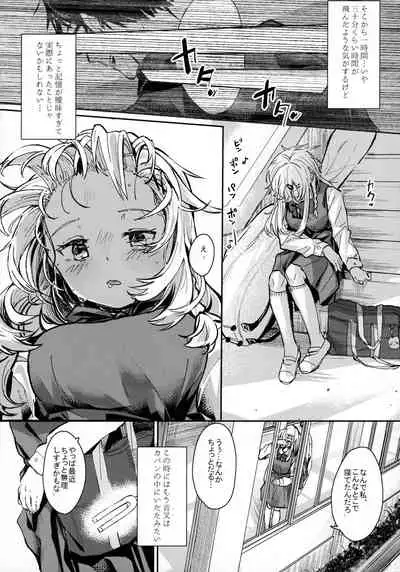 Uzai Ossan ni Saimin Sarete Kimochi Yokunatta Hanashi