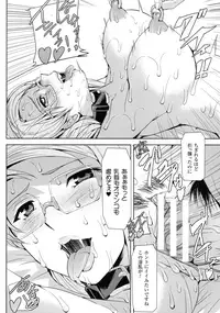 Phantom Online