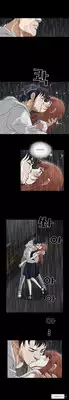 [Liangshan Bo] Seduction Ch.1-26 (English) (YoManga) (Ongoing)