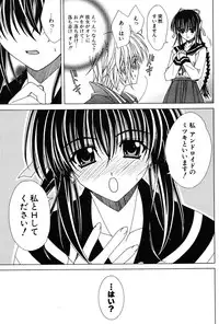 COMIC Potpourri Club 2005-12