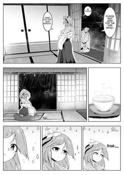 Ame no Yonaga ni Tanuki Asobi | Playing With a Tanuki on a Long Rainy Night