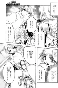 Comic Papipo 2007-02