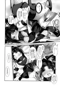 [Nixinamo Lens] Nekokino to Ame no Machi - Cat Mushroon Girl And Town of Rain