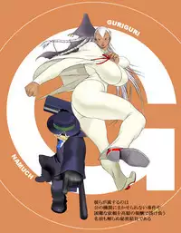 [EDEN ISLAND (EIDEN)] GG QUATRE Vol. 1