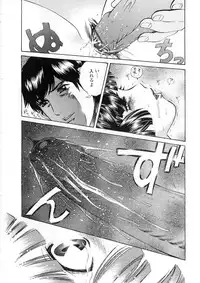 [Persona] Seijo no Miru Inmu | Immoral Dream of Divine